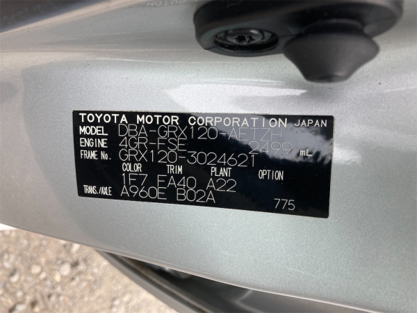 Toyota Mark X 250 G 2007