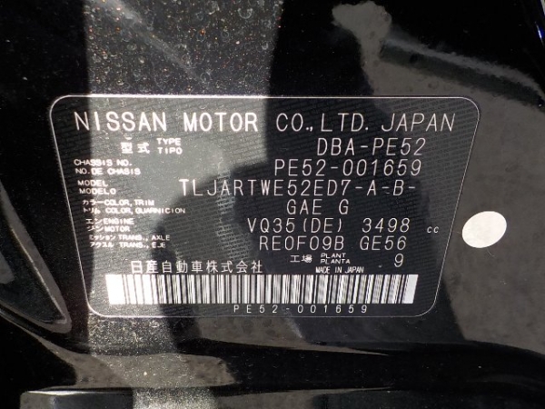 Nissan Elgrand 350 HIGHWAY STAR 2010