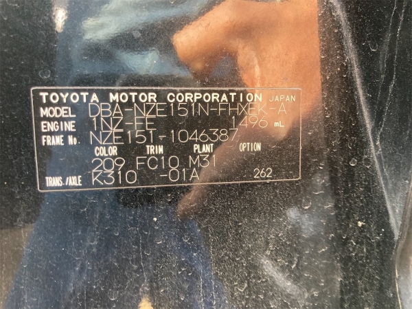 Toyota Corolla Rumion Aero Tourer 2008