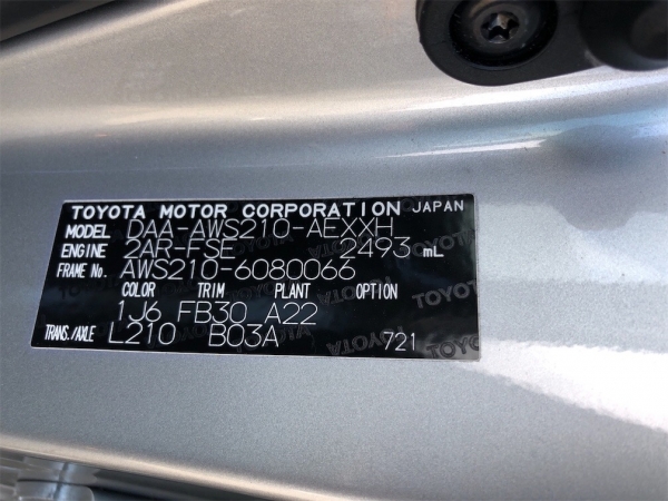 Toyota Crown Athlete S 2015