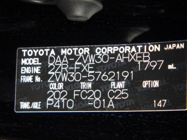 Toyota Prius S TOURING GS 2015