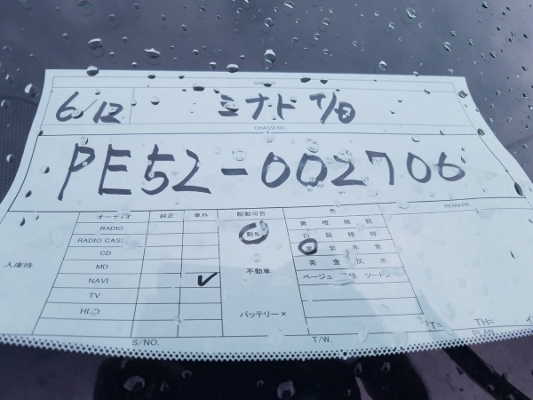 Nissan Elgrand 350 HIGHWAY 2010