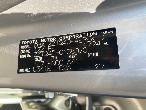 Toyota Premio XL 2007