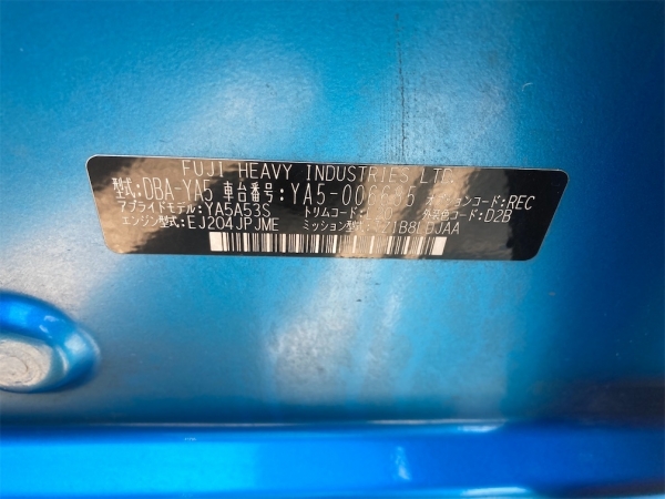 Subaru Exiga 2.0I-L 2008