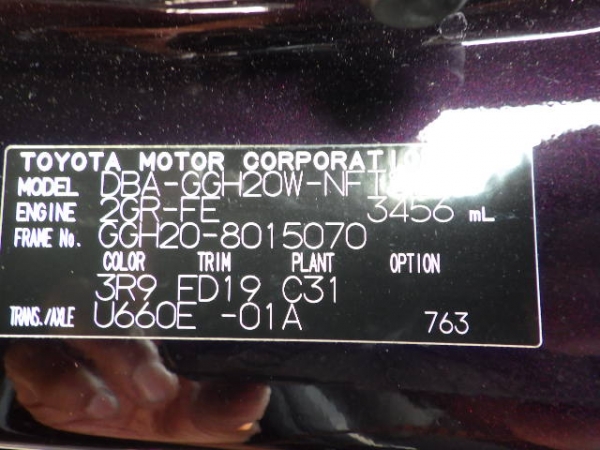 Toyota Vellfire Z 2009