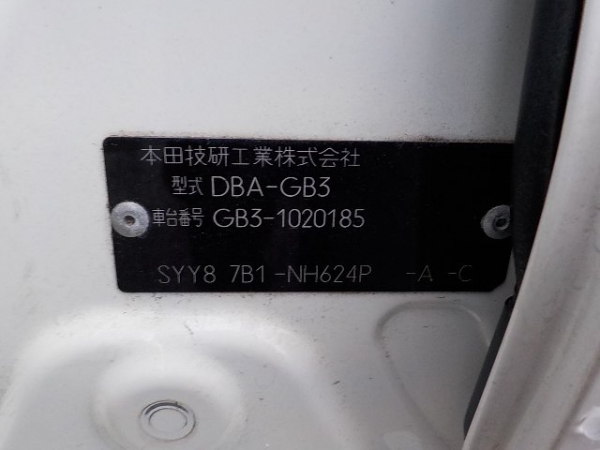 Honda Freed G Premium Edition 2008